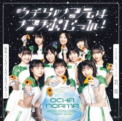 運命 CHACHACHACHA〜N / ウチらの地元は地球じゃん!