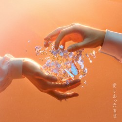 愛しあったまま