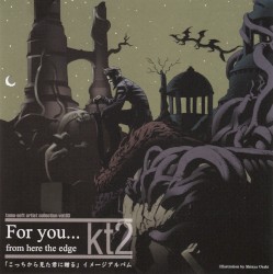 tama-soft artist collection Vol.3 For you... from here the edge kt2