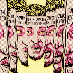 Круглосуточно