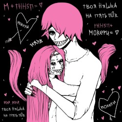 С тобой зависать