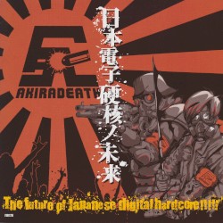 The Future of Japanese Digital Hardcore!!!!-日本電子硬核ノ未来-