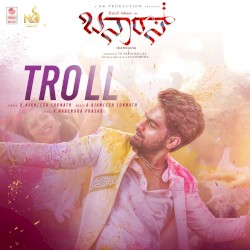 Troll (From “Banaras”)