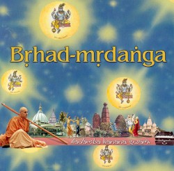 Brhad Mrdanga