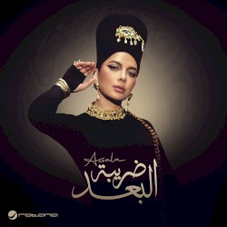 ضريبة البعد
