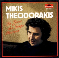 La Grece des Temps Heureux