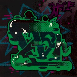 Wild8bit EP