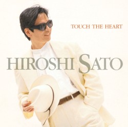 タッチ・ザ・ハート+2