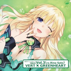 超次元ゲイム ネプテューヌ 守護女神キャラクターソングVol.3