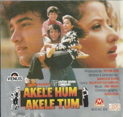 Akele Hum Akele Tum