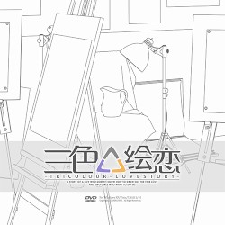 Tricolour Lovestory Original Sound Track