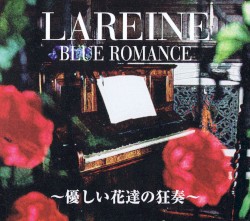 BLUE ROMANCE〜優しい花達の狂奏〜