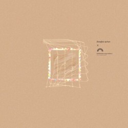 Esperanza (Hope Rework)