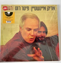 רגעים