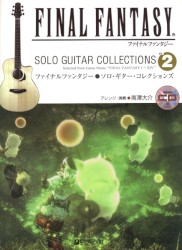 FINAL FANTASY SOLO GUITAR COLLECTIONS VOL.2