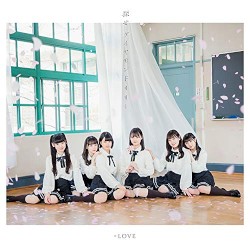 探せ ダイヤモンドリリー