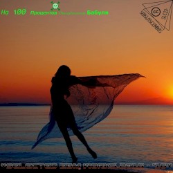 Selected EBM Works 2016