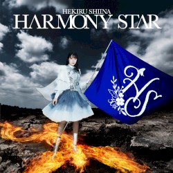 HARMONY STAR