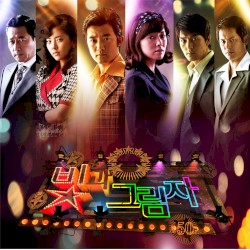 ๋น๊ณผ ๊ทธ๋ฆผ์ (Original Soundtrack), Pt. 1