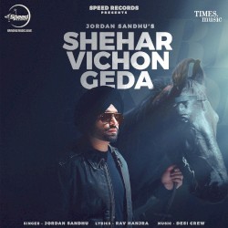 Shehar Vichon Geda