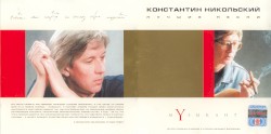 Музыкант