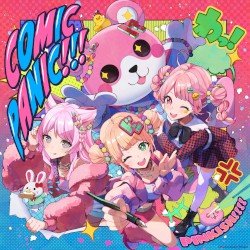 COMIC PANIC!!! (パラレルver.)