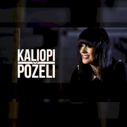 Poželi
