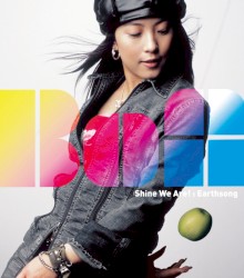 Shine We Are! / Earthsong