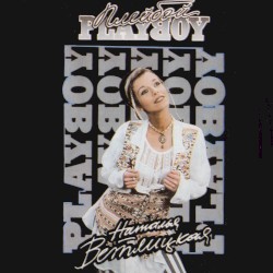 Playboy