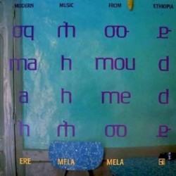 Ere Mela Mela