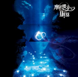 Abyss