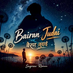 Bairan Judai