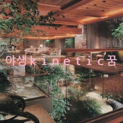 ｔｅａｋｗｏｏｄ ｃｏｖｅｓ