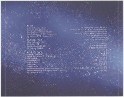 星空アンサンブル