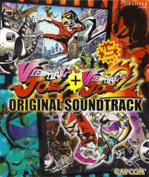 Viewtiful Joe + Viewtiful Joe 2: Original Soundtrack
