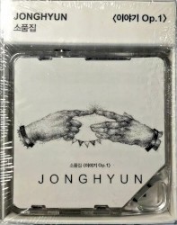 소품집 : 이야기 Op.1