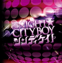 濱NIGHT☆CITYBOY