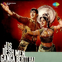 Jis Desh Men Ganga Behti Hai