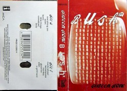Sixteen Stone