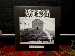 Barāye Ke Qalb-hā Mitapad = برای که قلب ها میتپد