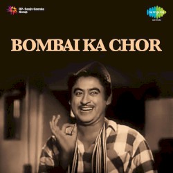 Bombai Ka Chor