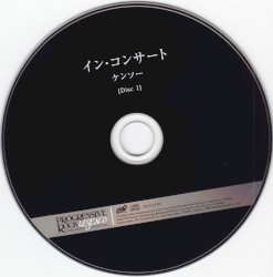 Music for Unknown Five Musicians