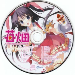 Berry's オリジナルサウンドトラックCD 「苺畑」