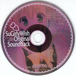 SuGirly Wish Original Soundtrack