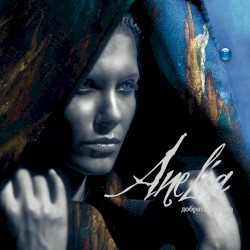 Добрата, лошата