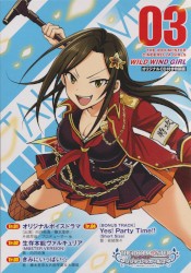 THE IDOLM@STER CINDERELLA GIRLS WILD WIND GIRL 3 オリジナル CD