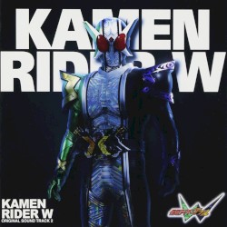 仮面ライダーダブル オリジナルサウンドトラック 2