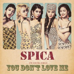 You Don't Love Me