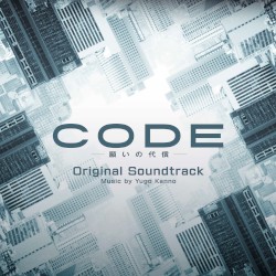 CODE Japan: The Price of Wishes