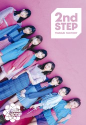2nd STEP